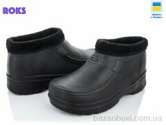 Roks N-Dago M16 черный, 175.00, 8, 41-46