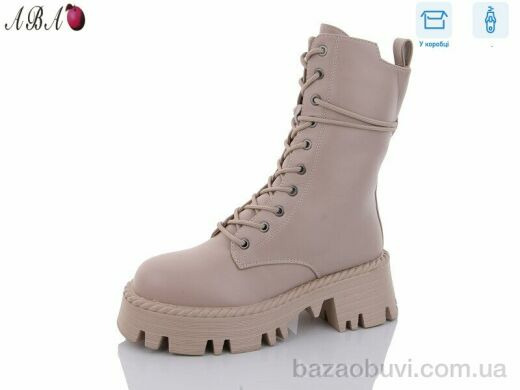 Aba Y32-3, 790.00, 8, 36-41