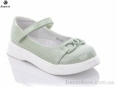 Башили X96-25, 330.00, 8, 27-32