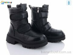 Bessky-Kellaifeng BM3207-1C, 560.00, 8, 32-37