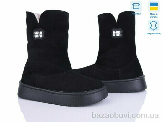 V.Arimany 1500 ч.з., 26.00, 6, 36-41