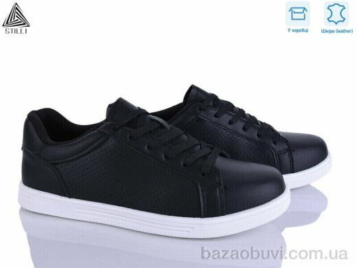 STILLI Group L160-2 шкіра, 650.00, 8, 41-45