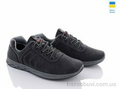 Paolla Paolla 162 сірий, 490.00, 8, 40-45