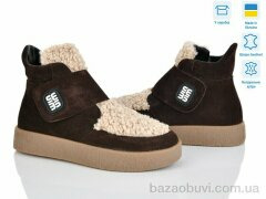 V.Arimany 1501 кор.з.ц.хутро, 31.00, 6, 36-41