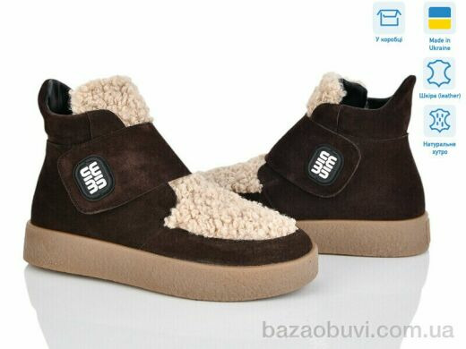 V.Arimany 1501 кор.з.ц.хутро, 31.00, 6, 36-41