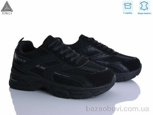 STILLI Group N360-8 шкіра, 590.00, 8, 36-41