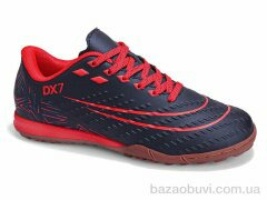 Veer-Demax D2343-23S, 14.00, 8, 30-36