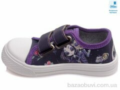 Prime-Opt Weestep R107850402-WS, 214.60, 8, 25-30