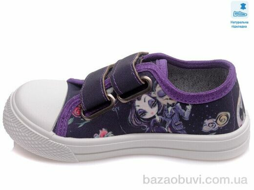 Prime-Opt Weestep R107850402-WS, 214.60, 8, 25-30