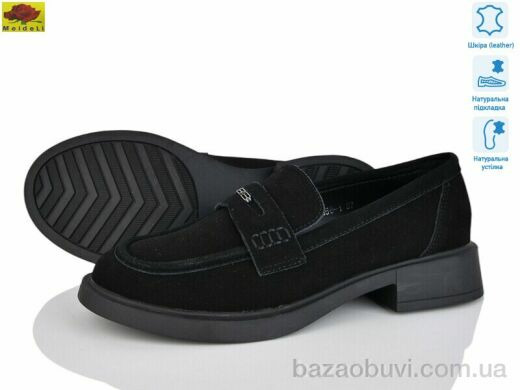 Mei De Li XC556-1, 24.00, 8, 36-41