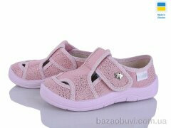 Цветик Міла 904 рожевий, 355.00, 7, 24-30