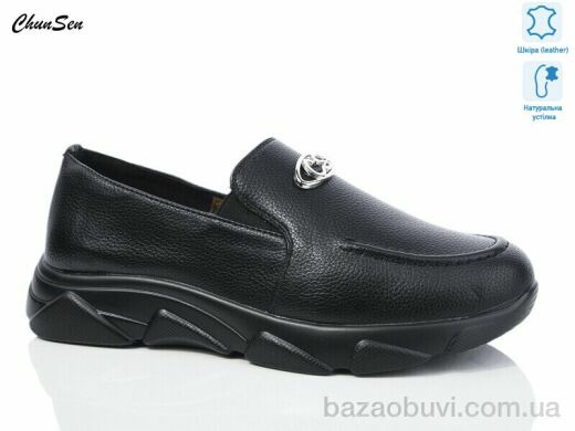 Chunsen X812-1, 550.00, 8, 37-42