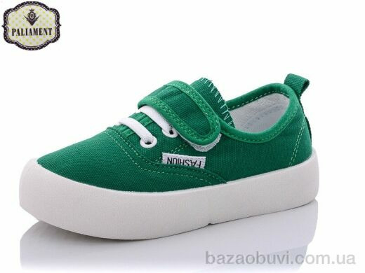 PALIAMENT F17-12, 130.00, 12, 26-31