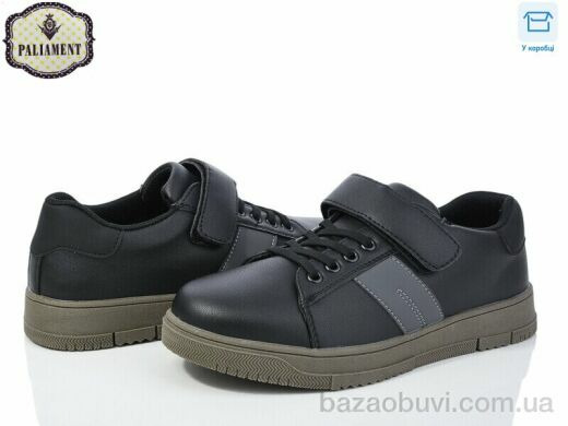 PALIAMENT D1253-3, 500.00, 8, 36-41