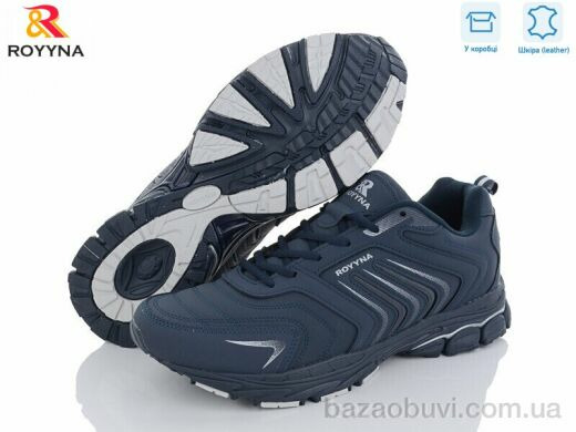 ROYYNA 014HВ-4, 25.21, 6, 47-49