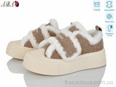 Aba 1ABA5-3, 960.00, 8, 36-41