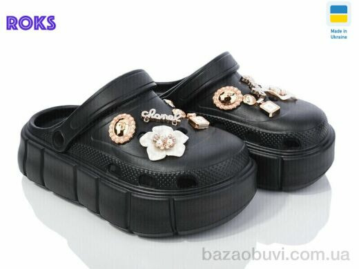 Roks Progress 152-2-8 чорний, 390.00, 6, 36-40