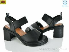 Mei De Li M313-28, 690.00, 8, 36-40