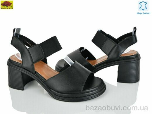 Mei De Li M313-28, 690.00, 8, 36-40