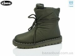 Wei Wei-Class B05-2, 390.00, 8, 36-41