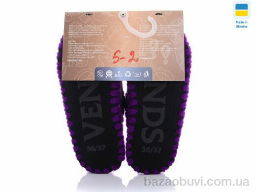 Active 5-2, 270.00, 10, 36-41