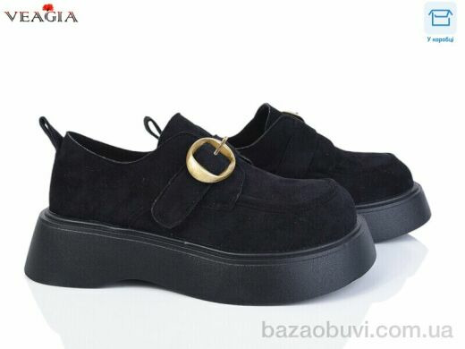 Veagia-ADA B9000-1, 590.00, 8, 36-40