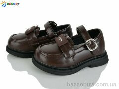 Bessky-Kellaifeng BD5272-3A, 525.00, 8, 22-27