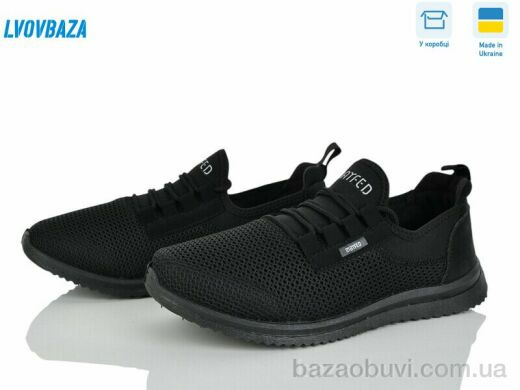 Lvovbaza Progress 3924 чорний, 350.00, 6, 41-45