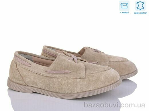 G-Aira 651 беж з., 750.00, 6, 36-40