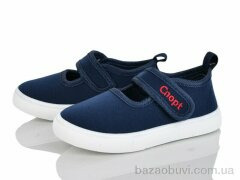 Blue Rama G123-5, 190.00, 12, 21-26
