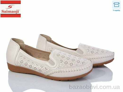 Saimaoji A61-5, 370.00, 8, 37-42