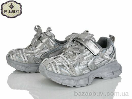 PALIAMENT B0061-3, 630.00, 8, 32-37