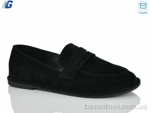 Navigator B26118-1, 620.00, 8, 36-41