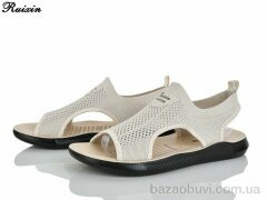 Ruixin R272-3, 340.00, 6, 41-43