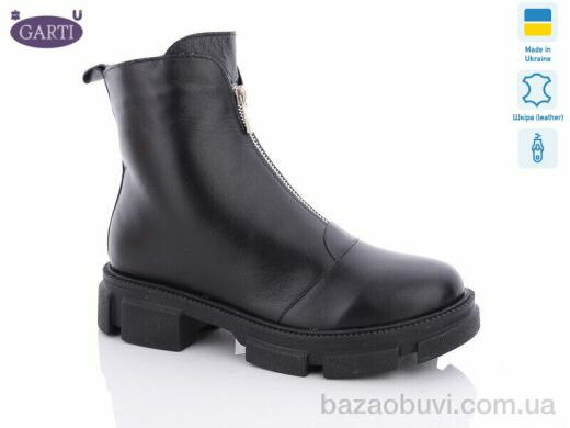 Garti 304 чк б, 980.00, 6, 36-40