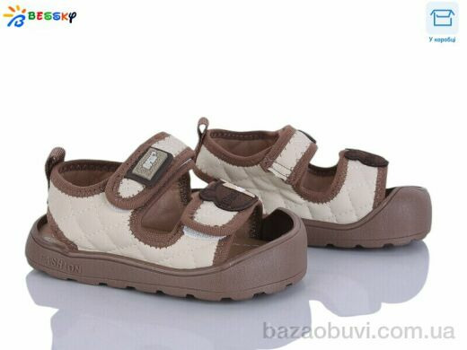 Bessky-Kellaifeng MLT5268-2A, 415.00, 8, 22-26