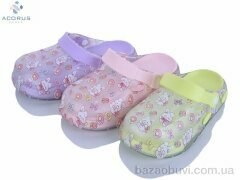 Acorus 26-59 mix, 290.00, 12, 30-35