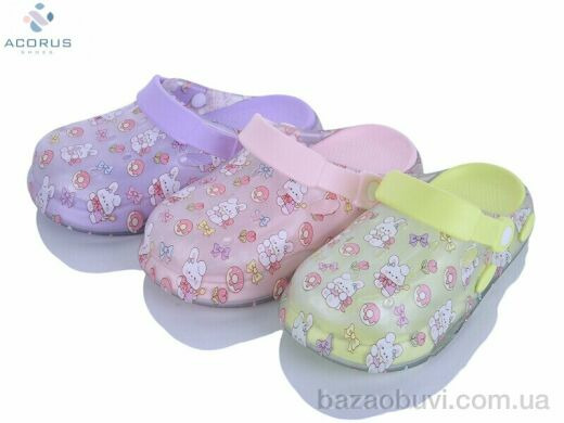 Acorus 26-59 mix, 290.00, 12, 30-35