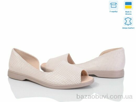 G-Aira 609 беж.к.перф, 850.00, 6, 36-40