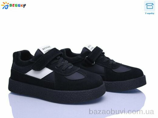 Bessky-Kellaifeng BD5255-1C, 650.00, 8, 31-36
