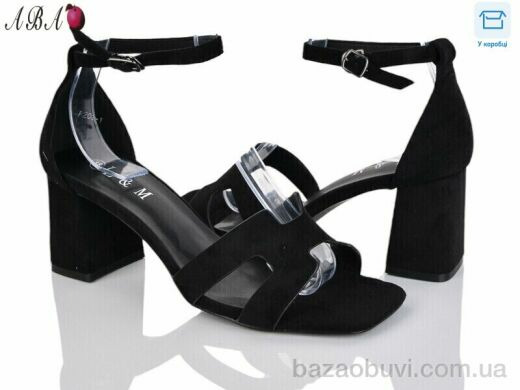 Aba F2ABA02-1, 650.00, 8, 36-40