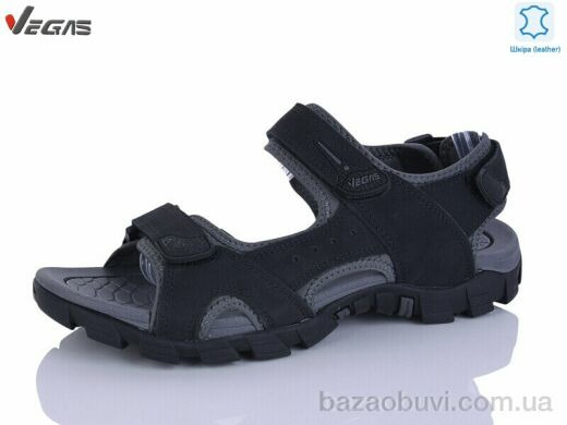 Supo-Vegas A515-2, 18.00, 6, 46-49