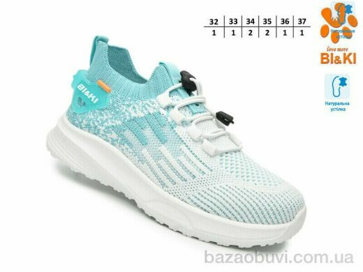 TOM.M 60034W, 520.00, 8, 32-37