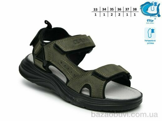 TOM.M F65131C, 545.00, 8, 33-38