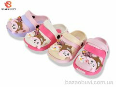 SCARRHETT 383-33C mix, 240.00, 12, 18-23