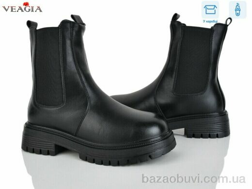 Veagia-ADA 8092-1, 780.00, 8, 36-41