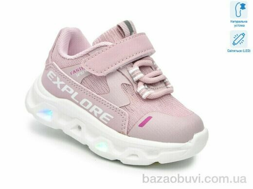 TOM.M 65048M LED, 460.00, 8, 21-26