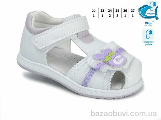 Ok Shoes 51046B, 290.00, 8, 22-27