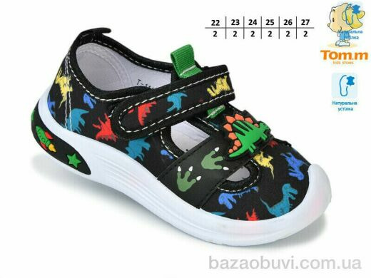 TOM.M 11115B, 295.00, 12, 22-27