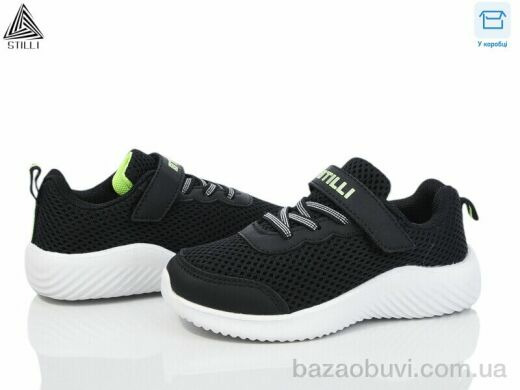 STILLI KIDS KT240-4 піна, 370.00, 8, 26-31